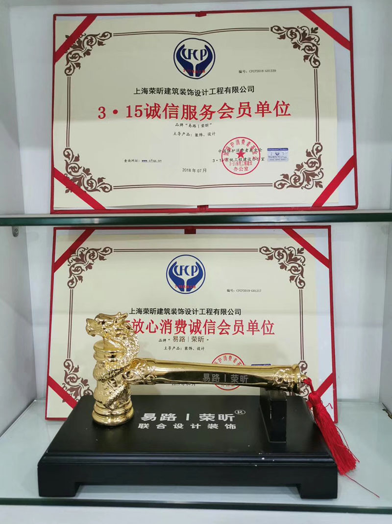 易路榮昕項目經(jīng)理方亮獲客戶贈送錦旗
