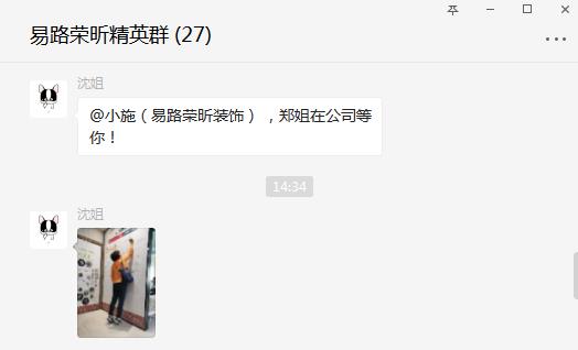 易路榮昕獲客戶(hù)贈(zèng)送錦旗“服務(wù)熱情，技術(shù)精湛”還有“友誼之花"
