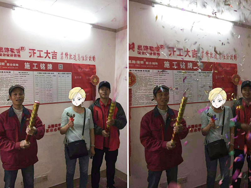 易路榮昕吉日開工多，恭祝業(yè)主們開工大吉！