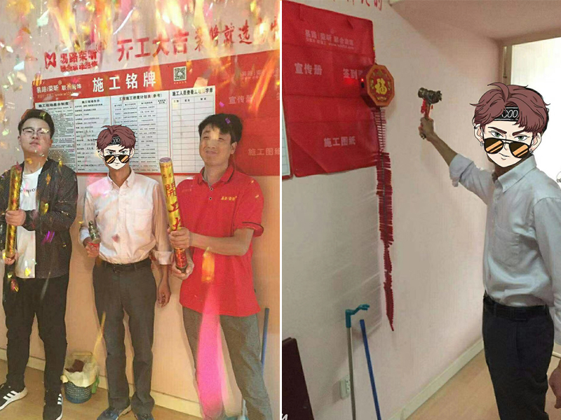 易路榮昕吉日開工多，恭祝業(yè)主們開工大吉！
