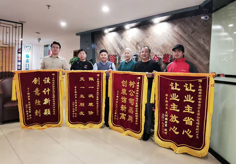 易路榮昕叕獲錦旗:王阿姨一家送來4面錦旗(圖1) 易路榮昕叕獲錦旗:王阿姨一家送來4面錦旗