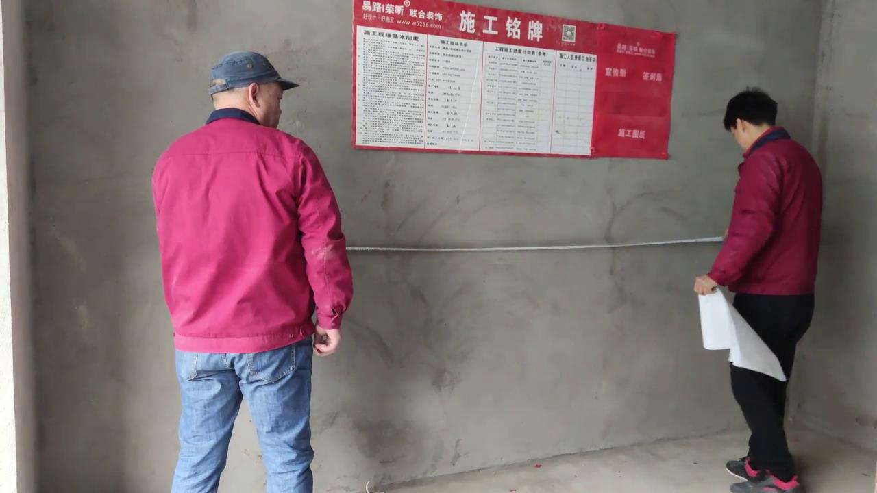 吳濤項目經(jīng)理工作的一天【記錄真實裝修生活】(圖7) 吳濤項目經(jīng)理工作的一天【記錄真實裝修生活】