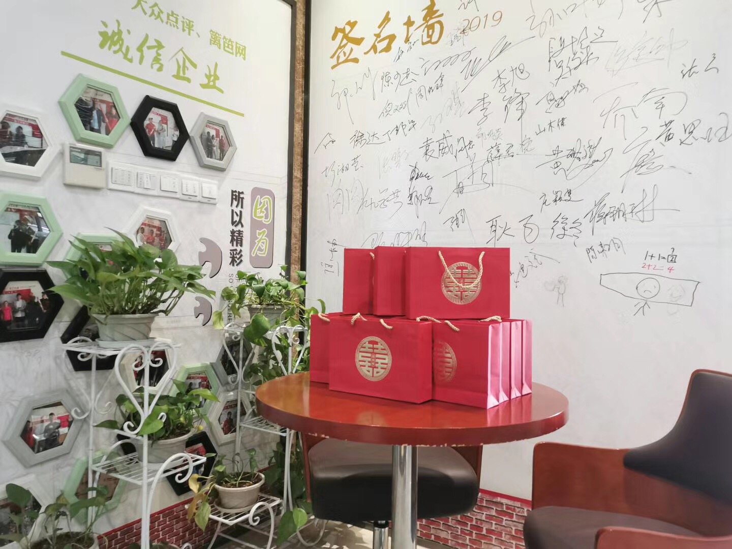 青云路陳先生的兒子結(jié)婚啦！特意送喜糖來(lái)公司
