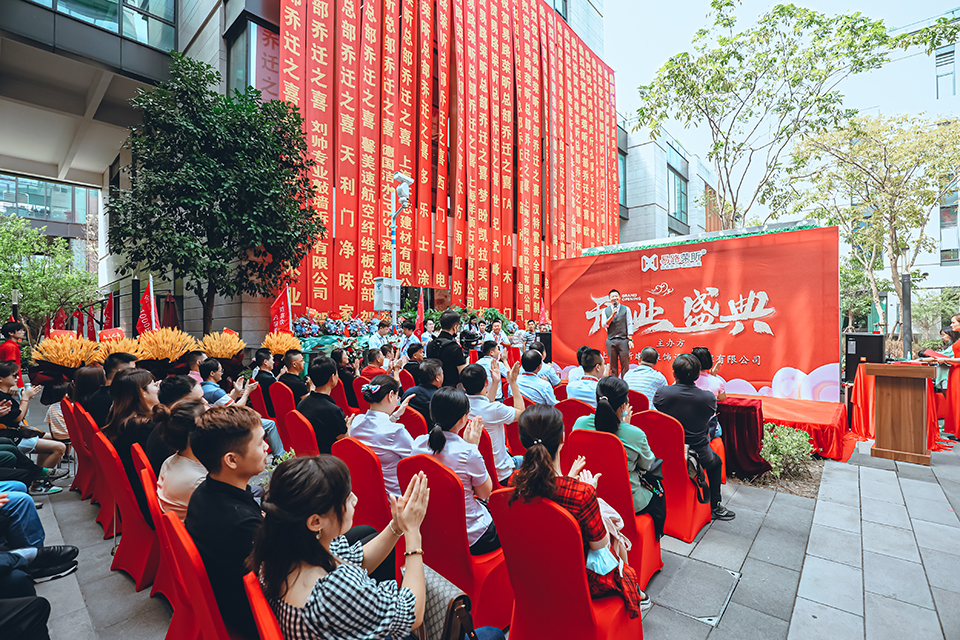 易路榮昕818喬遷開業(yè)盛典:易路榮昕的發(fā)展歷史翻開嶄新的一頁