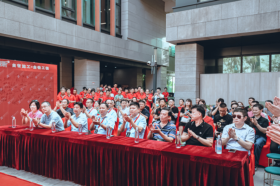 易路榮昕818喬遷開業(yè)盛典:易路榮昕的發(fā)展歷史翻開嶄新的一頁