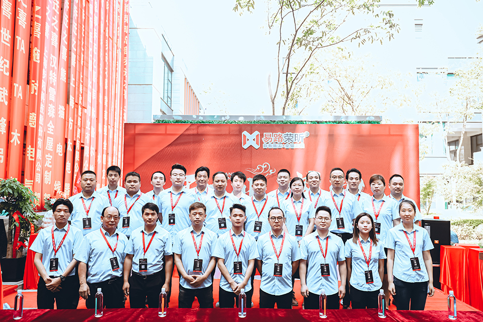 易路榮昕818喬遷開業(yè)盛典:易路榮昕的發(fā)展歷史翻開嶄新的一頁
