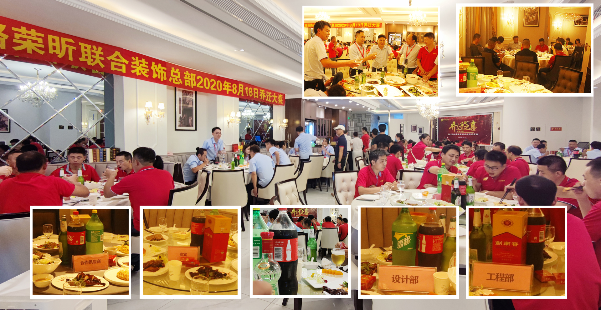 易路榮昕818喬遷開業(yè)盛典:易路榮昕的發(fā)展歷史翻開嶄新的一頁