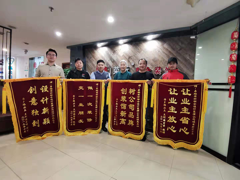 易路榮昕業(yè)主合影，來看下有沒有您或者您認識的業(yè)主呢？