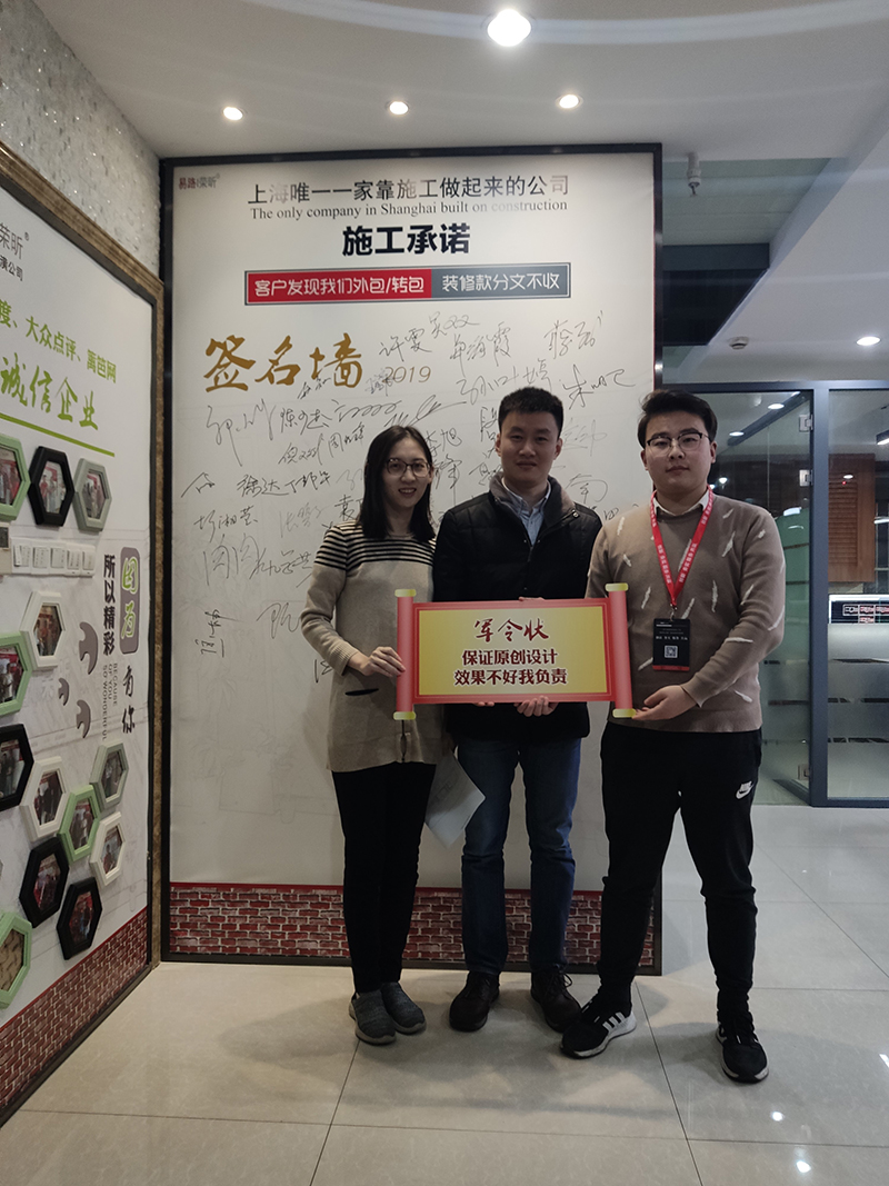 易路榮昕業(yè)主合影，來看下有沒有您或者您認識的業(yè)主呢？
