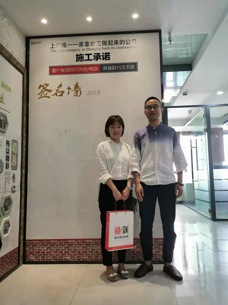 易路榮昕業(yè)主合影，來看下有沒有您或者您認識的業(yè)主呢？
