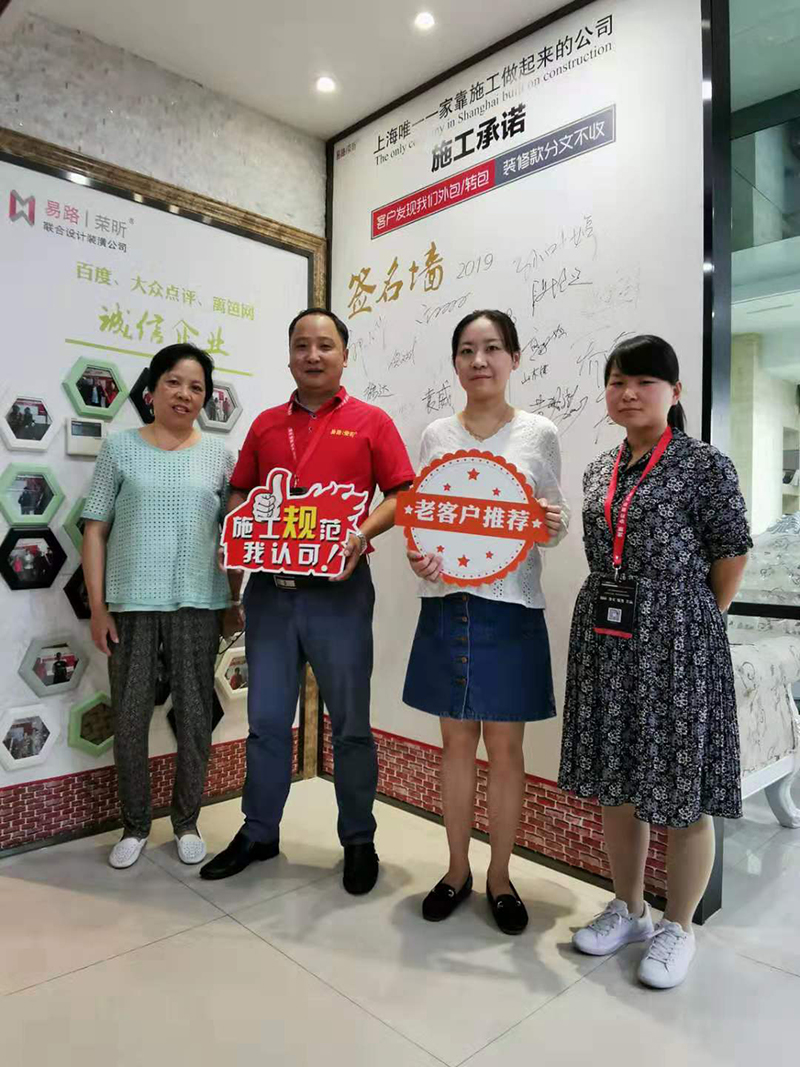 易路榮昕業(yè)主合影，來看下有沒有您或者您認識的業(yè)主呢？