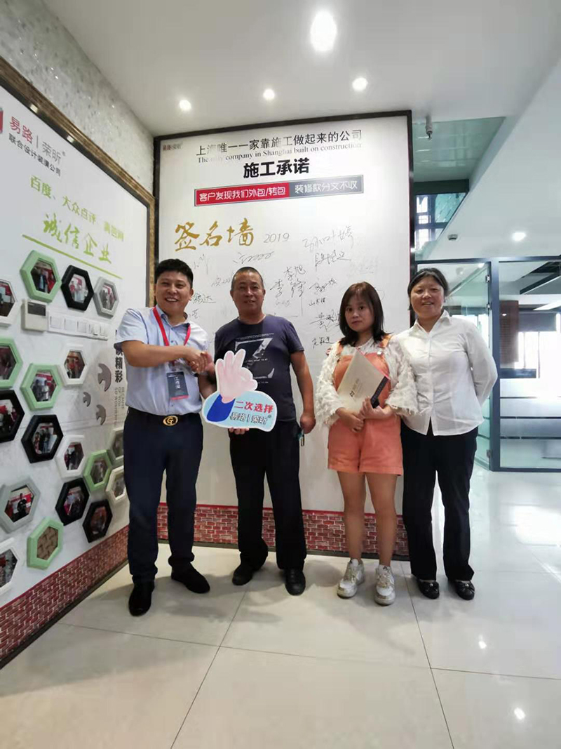 易路榮昕業(yè)主合影，來看下有沒有您或者您認識的業(yè)主呢？