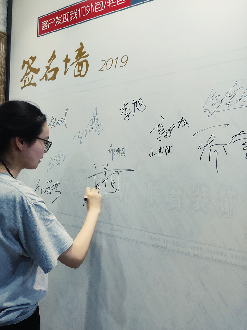 易路榮昕業(yè)主合影，來看下有沒有您或者您認識的業(yè)主呢？