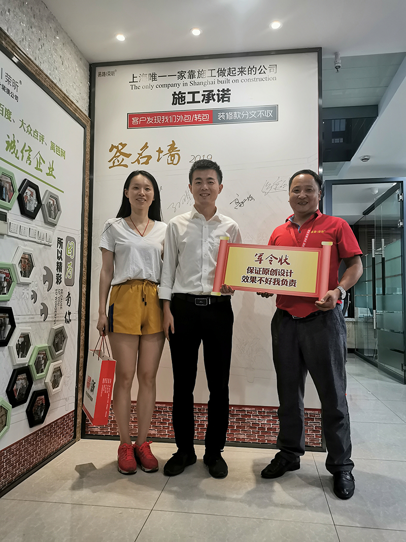 易路榮昕業(yè)主合影，來看下有沒有您或者您認識的業(yè)主呢？