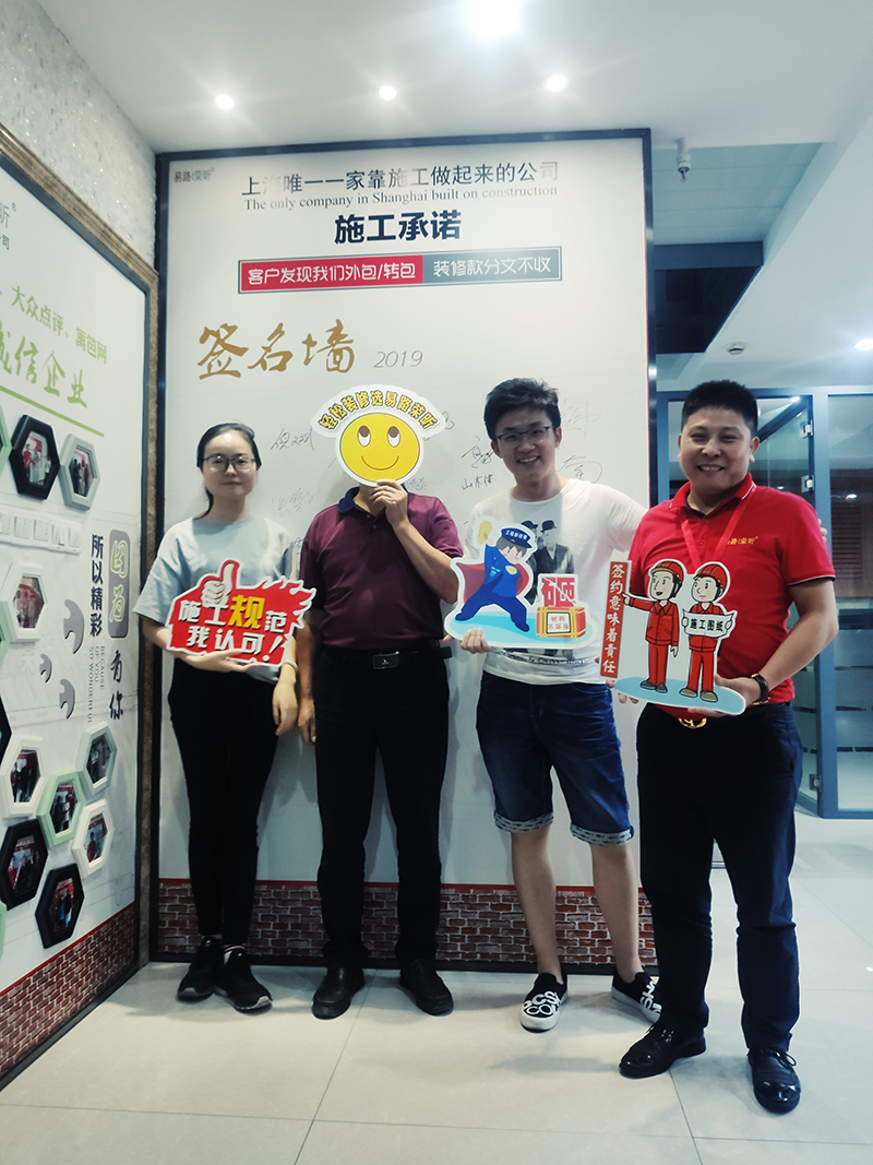 易路榮昕業(yè)主合影，來看下有沒有您或者您認識的業(yè)主呢？
