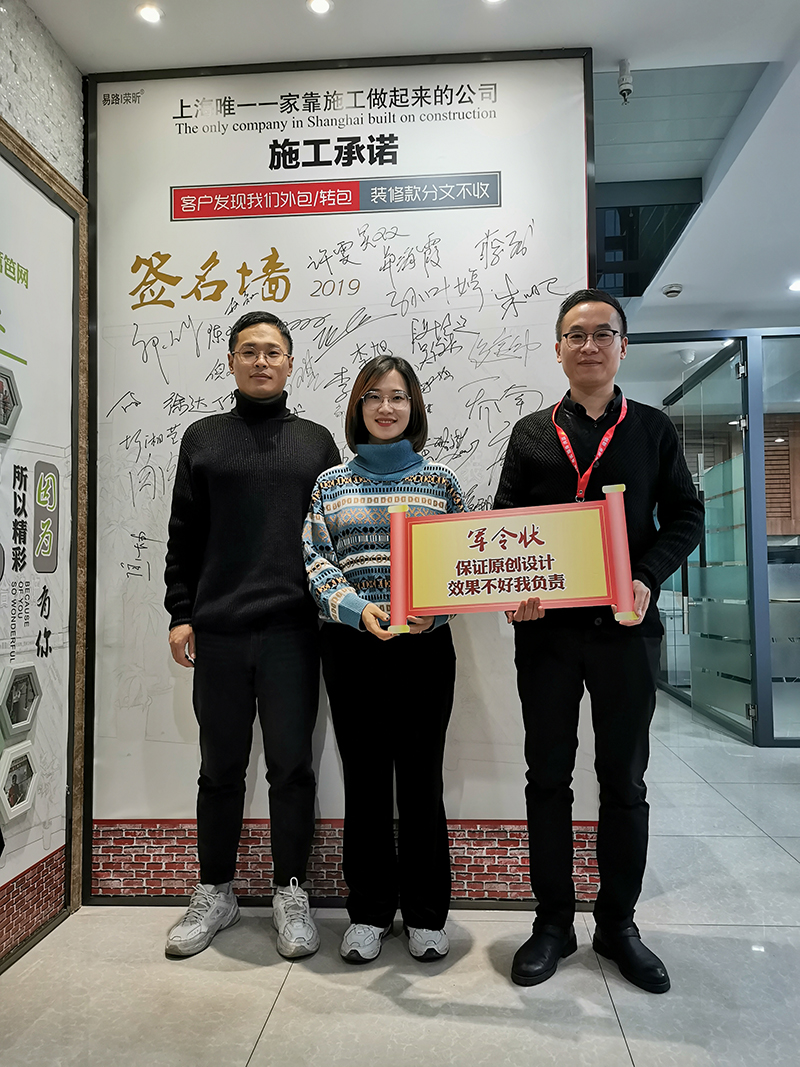 易路榮昕業(yè)主合影，來看下有沒有您或者您認識的業(yè)主呢？