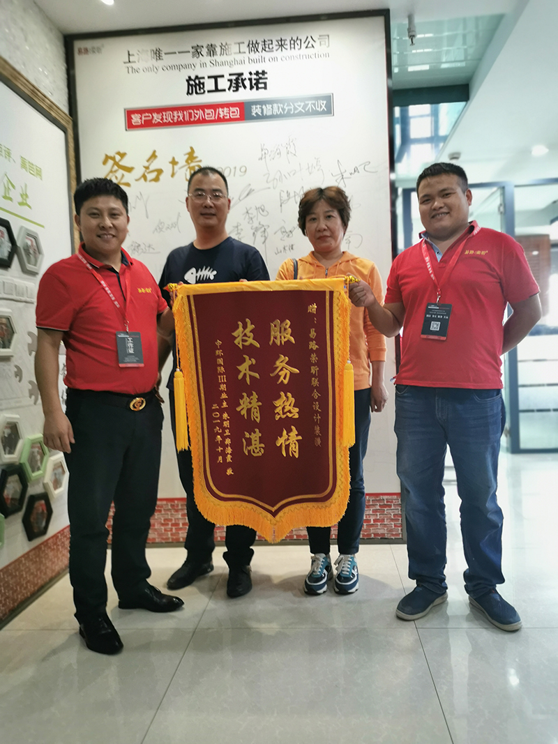 易路榮昕業(yè)主合影，來看下有沒有您或者您認識的業(yè)主呢？