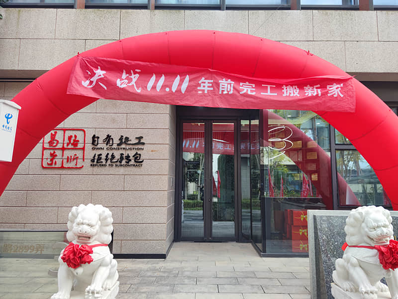 易路榮昕11.11活動(dòng)圓滿結(jié)束，錯(cuò)過(guò)只能再等一年啦！