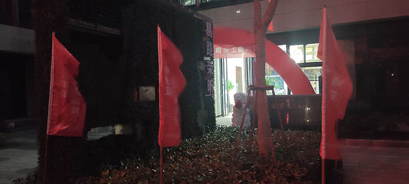 易路榮昕11.11活動(dòng)圓滿結(jié)束，錯(cuò)過(guò)只能再等一年啦！
