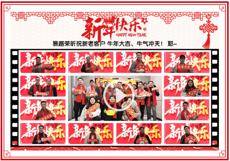 2020“實鼠不疫”，2021“牛轉(zhuǎn)乾坤”！