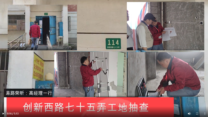 五一假期去哪兒？四哥帶你游工地