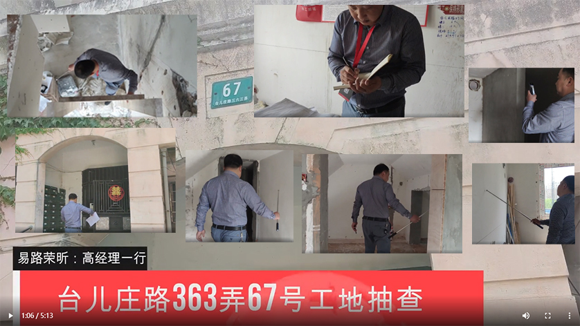 五一假期去哪兒？四哥帶你游工地