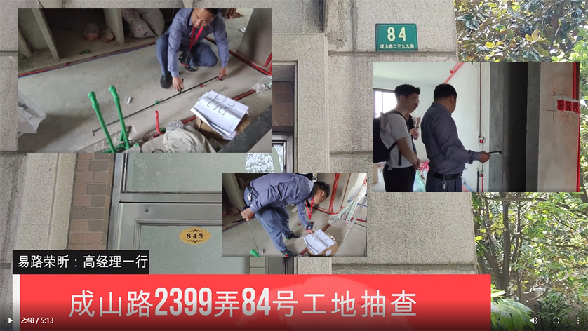 五一假期去哪兒？四哥帶你游工地
