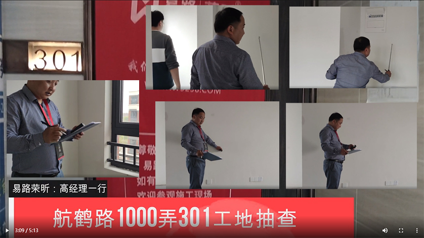 五一假期去哪兒？四哥帶你游工地