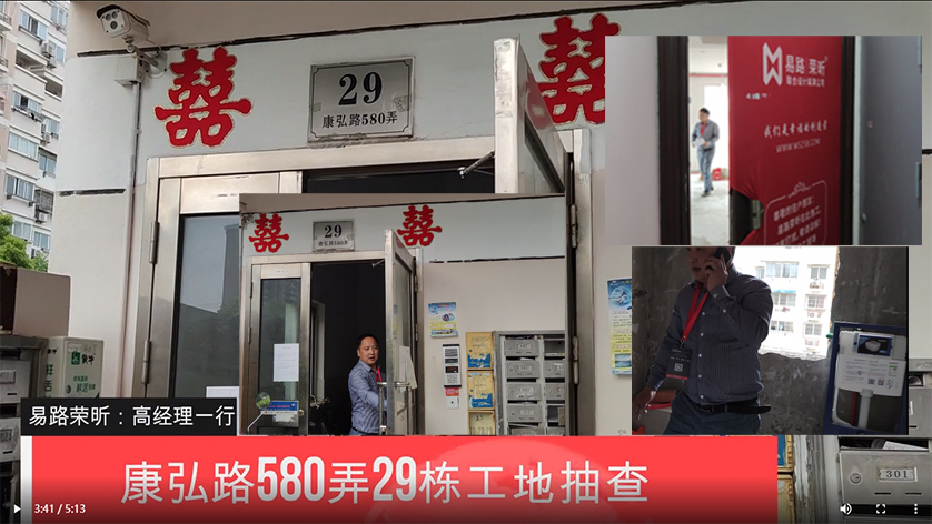 五一假期去哪兒？四哥帶你游工地