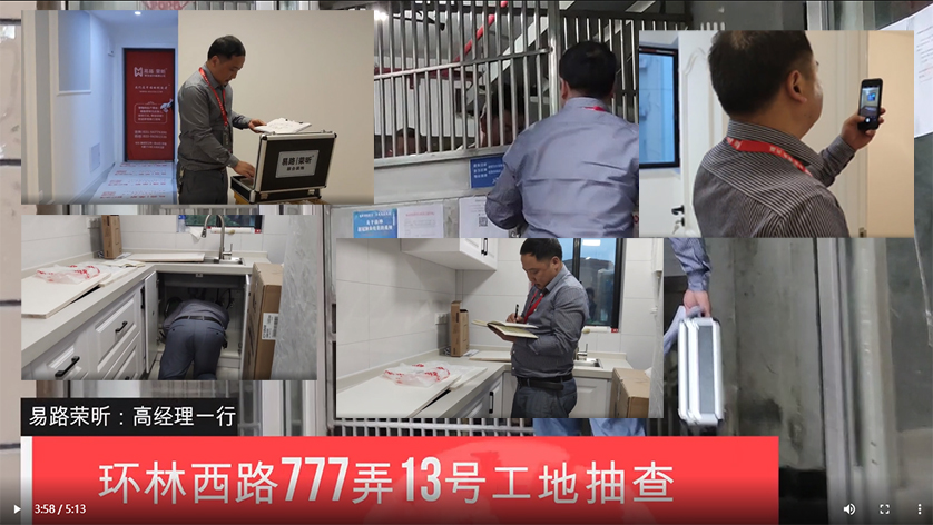 五一假期去哪兒？四哥帶你游工地