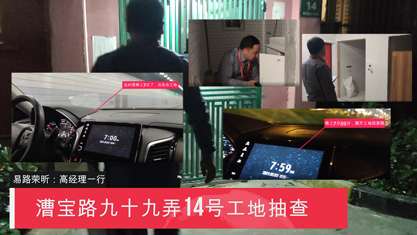 五一假期去哪兒？四哥帶你游工地