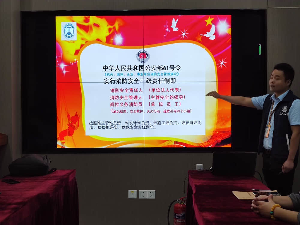 易路榮昕2021年安全月消防知識(shí)培訓(xùn)講座: “預(yù)防為主，防消結(jié)合”
