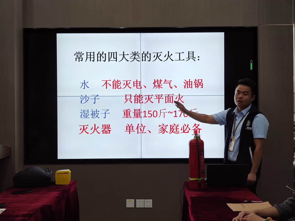易路榮昕2021年安全月消防知識(shí)培訓(xùn)講座: “預(yù)防為主，防消結(jié)合”