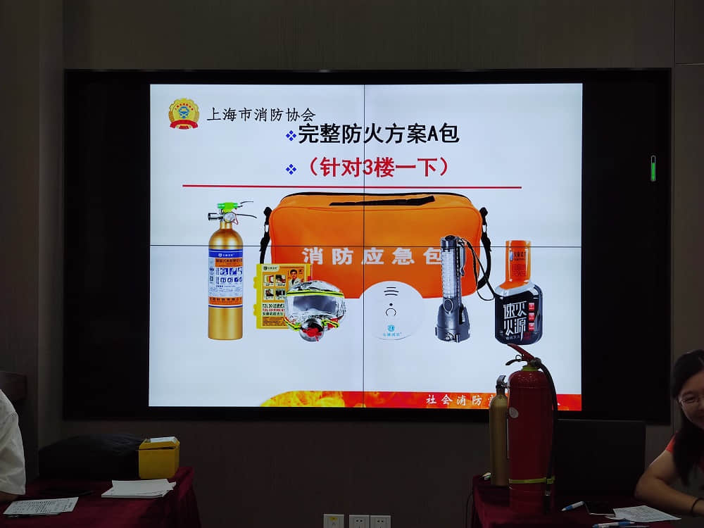 易路榮昕2021年安全月消防知識(shí)培訓(xùn)講座: “預(yù)防為主，防消結(jié)合”