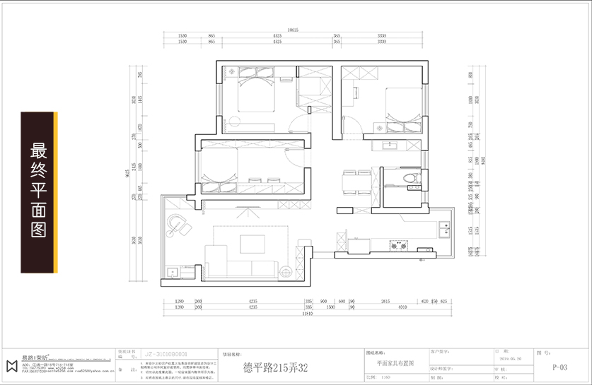 浦东97平简洁白色之家，30年老房重塑格局
