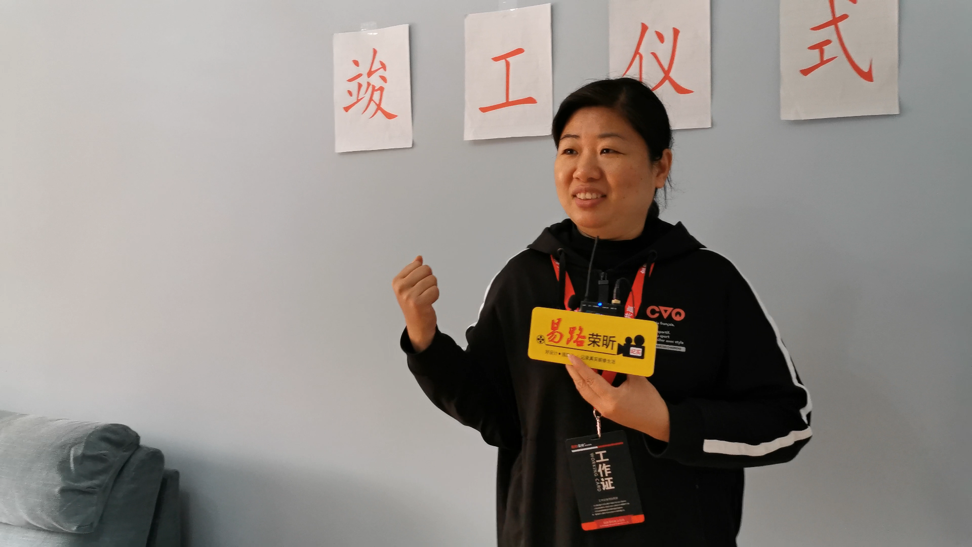 易路榮昕受邀參加竣工典禮:且聽業(yè)主如何評(píng)價(jià)易路榮昕