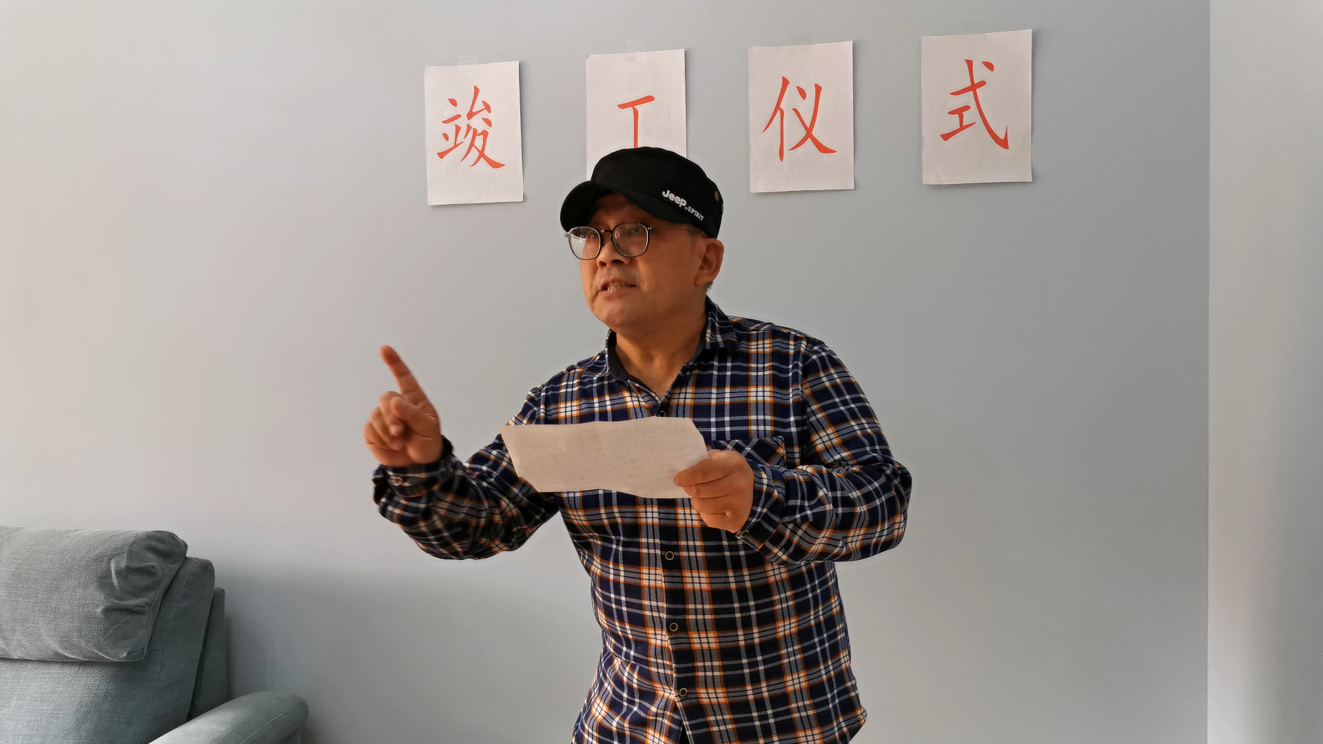 易路榮昕受邀參加竣工典禮:且聽業(yè)主如何評(píng)價(jià)易路榮昕