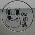 98老徐_客戶點(diǎn)評(píng)-易路榮昕的裝修業(yè)主 