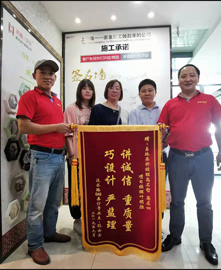 易路荣昕-项目经理