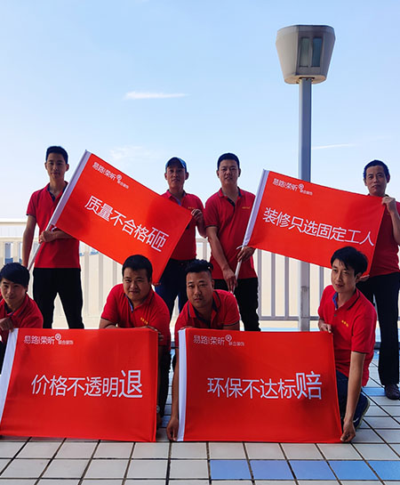 易路荣昕-项目经理