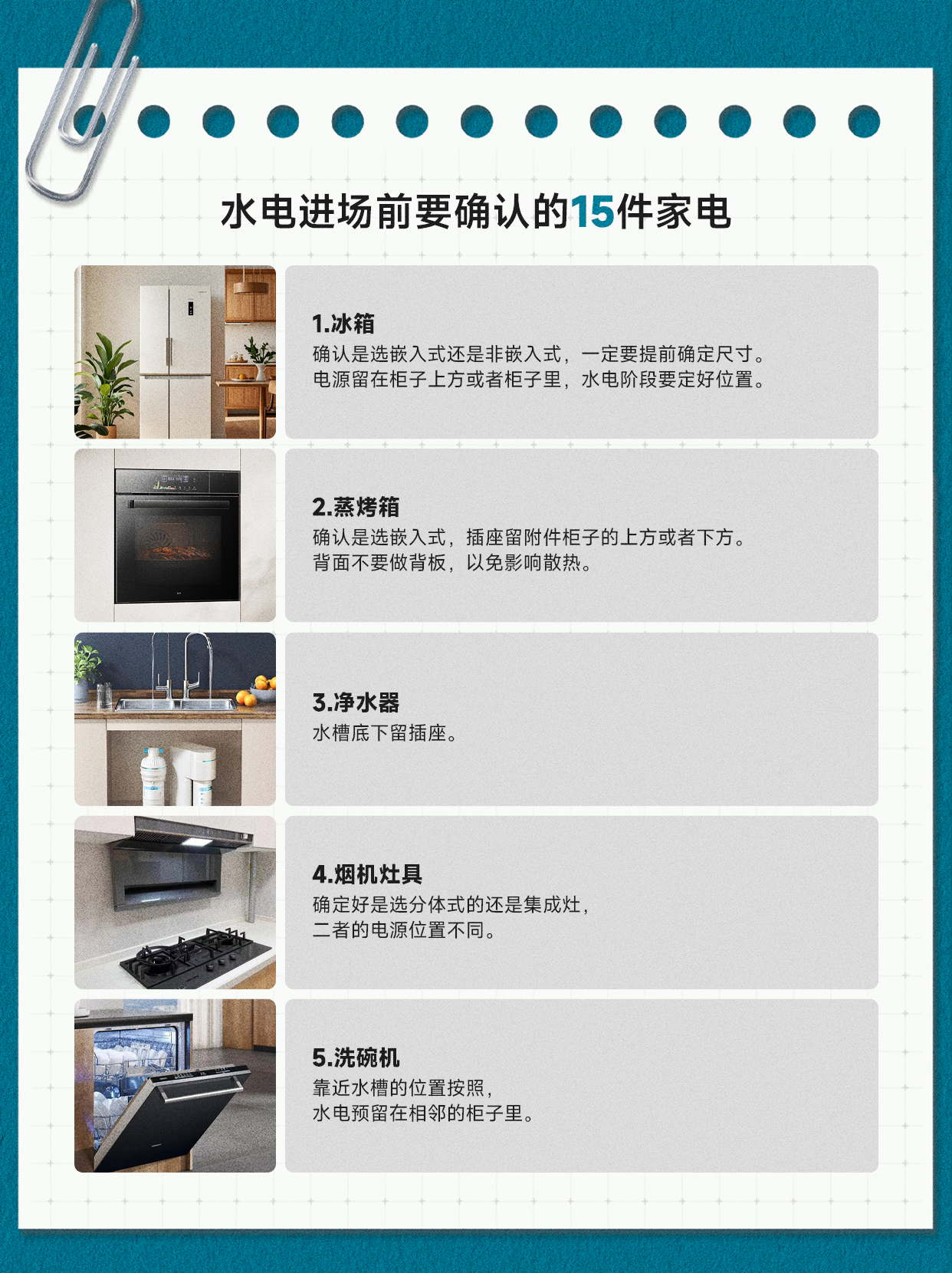 11_看图王.jpg