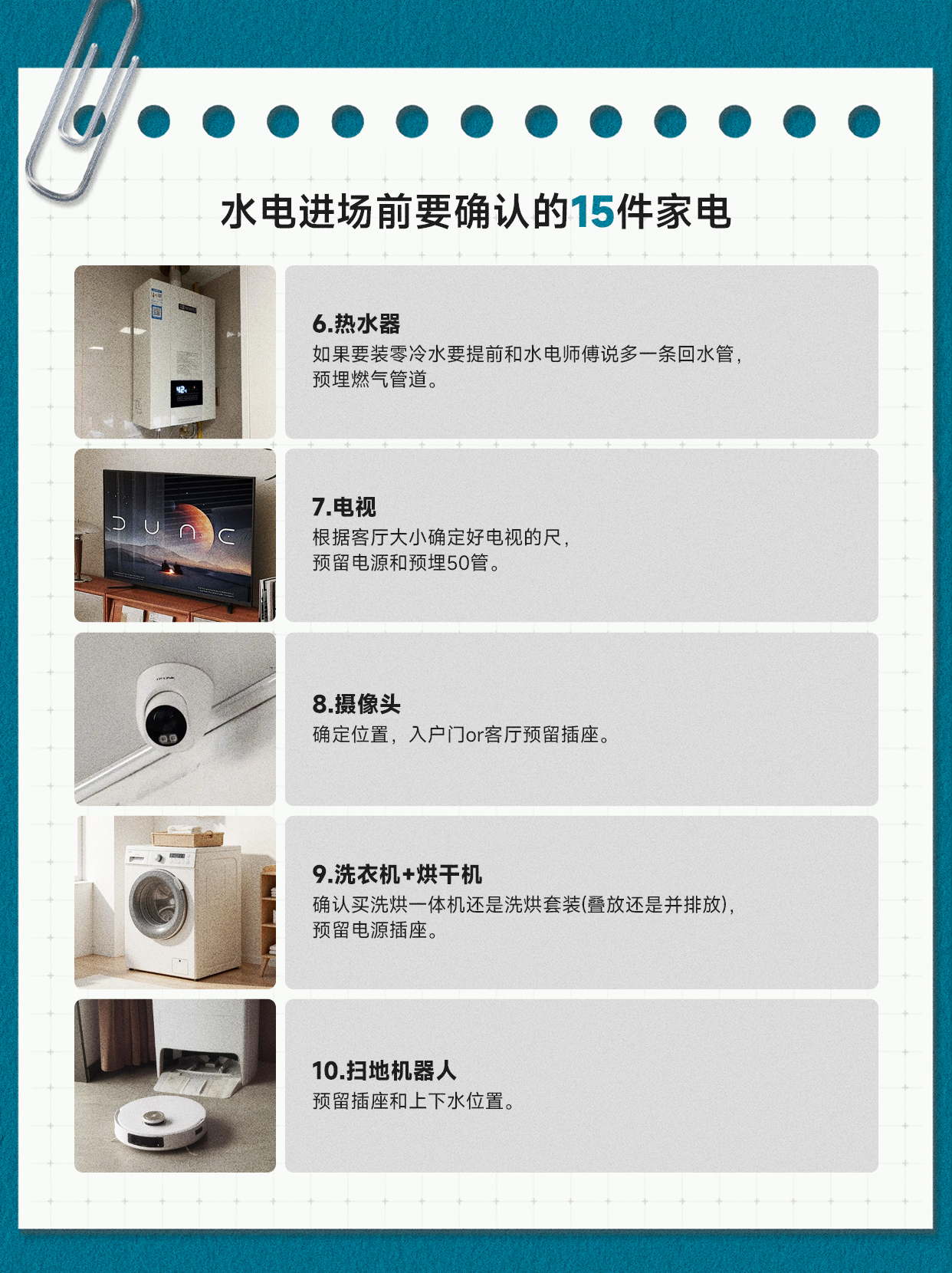 22_看图王.jpg