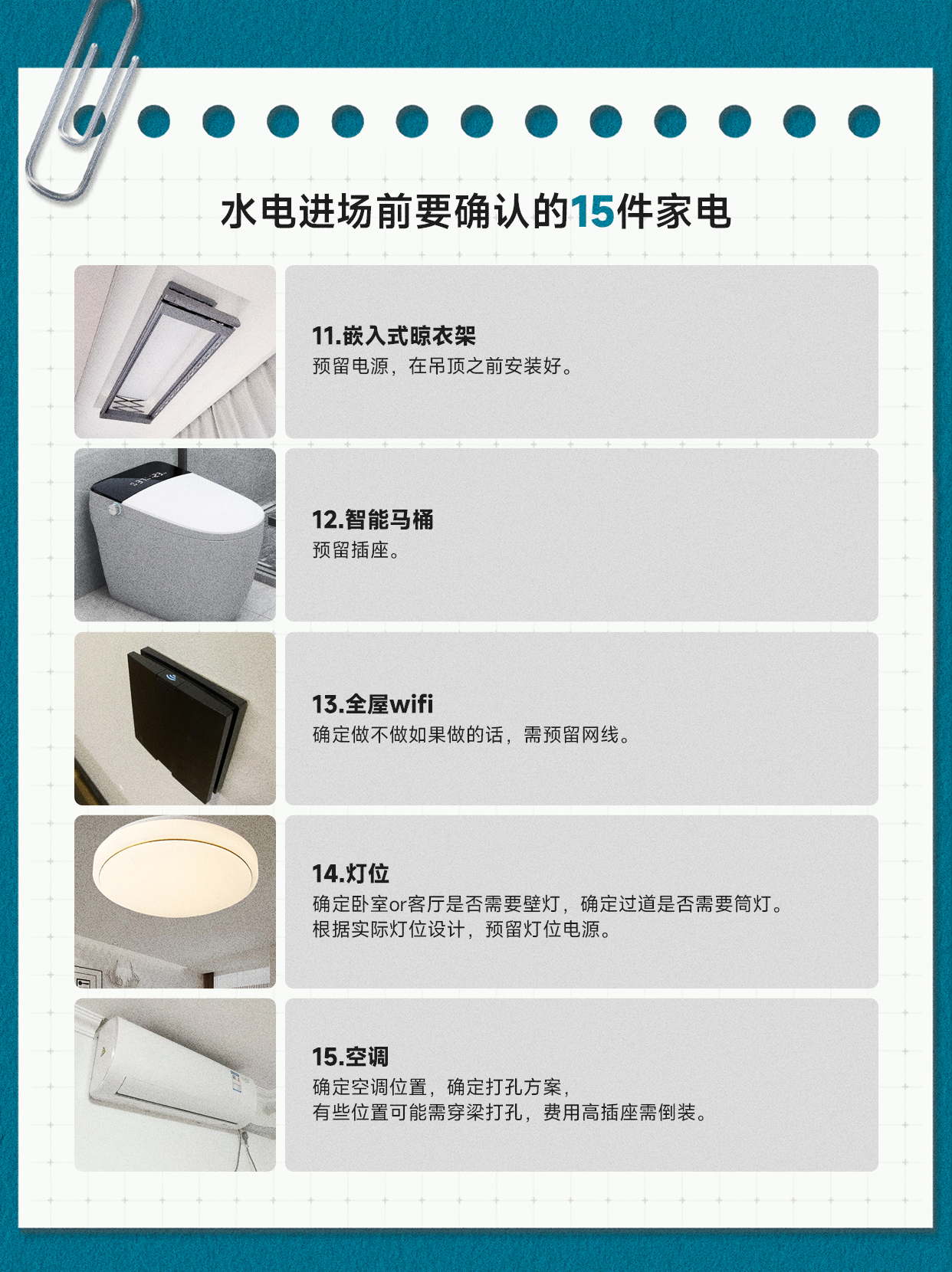33_看图王.jpg