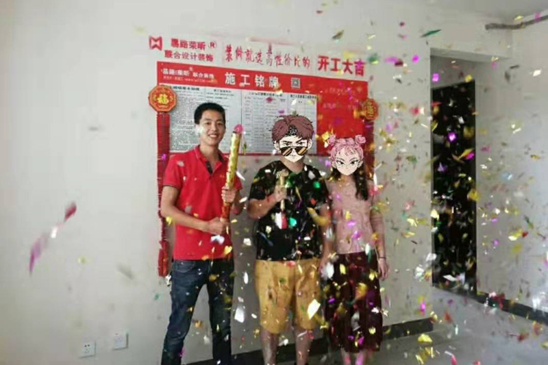 易路榮昕吉日開工多，恭祝業(yè)主們開工大吉！_上海裝修公司_易路榮昕裝飾