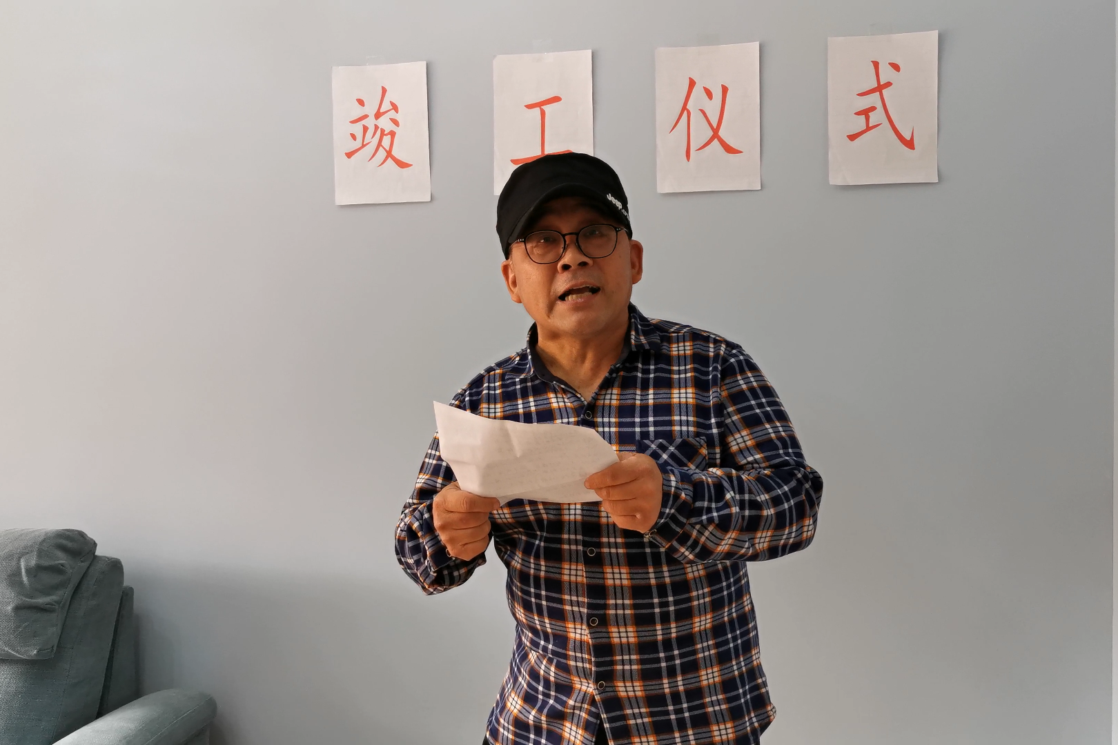 易路榮昕受邀參加竣工典禮：且聽業(yè)主如何評價易路榮昕_上海裝修公司_易路榮昕裝飾