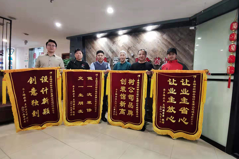 易路榮昕業(yè)主合影，來看下有沒有您或者您認(rèn)識的業(yè)主呢？_上海裝修公司_易路榮昕裝飾