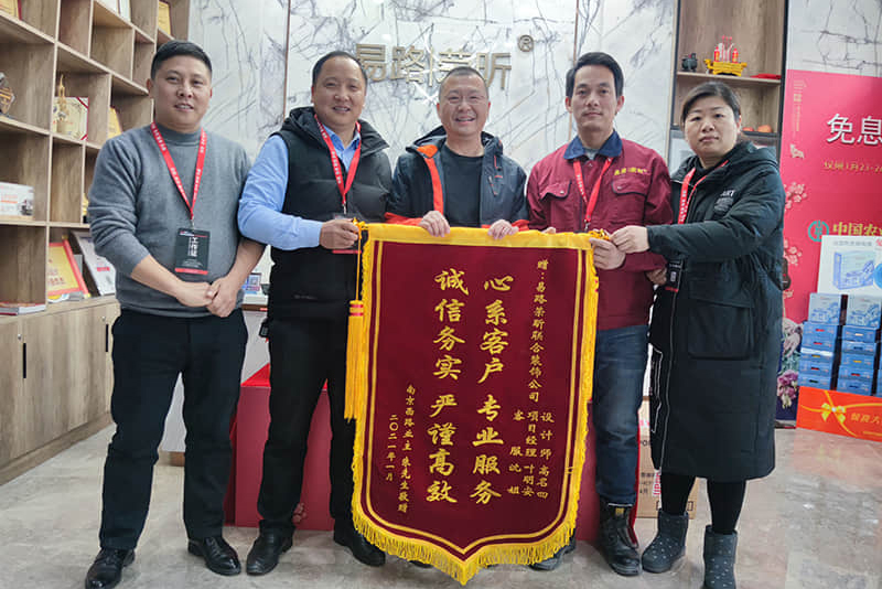 南京西路業(yè)主朱先生送錦旗來(lái)公司_上海裝修公司_易路榮昕裝飾