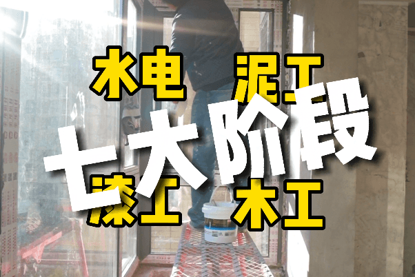 #探店日記#大眾點(diǎn)評(píng)百萬(wàn)贊作者探店易路榮昕聯(lián)合裝飾_上海裝修公司_易路榮昕裝飾