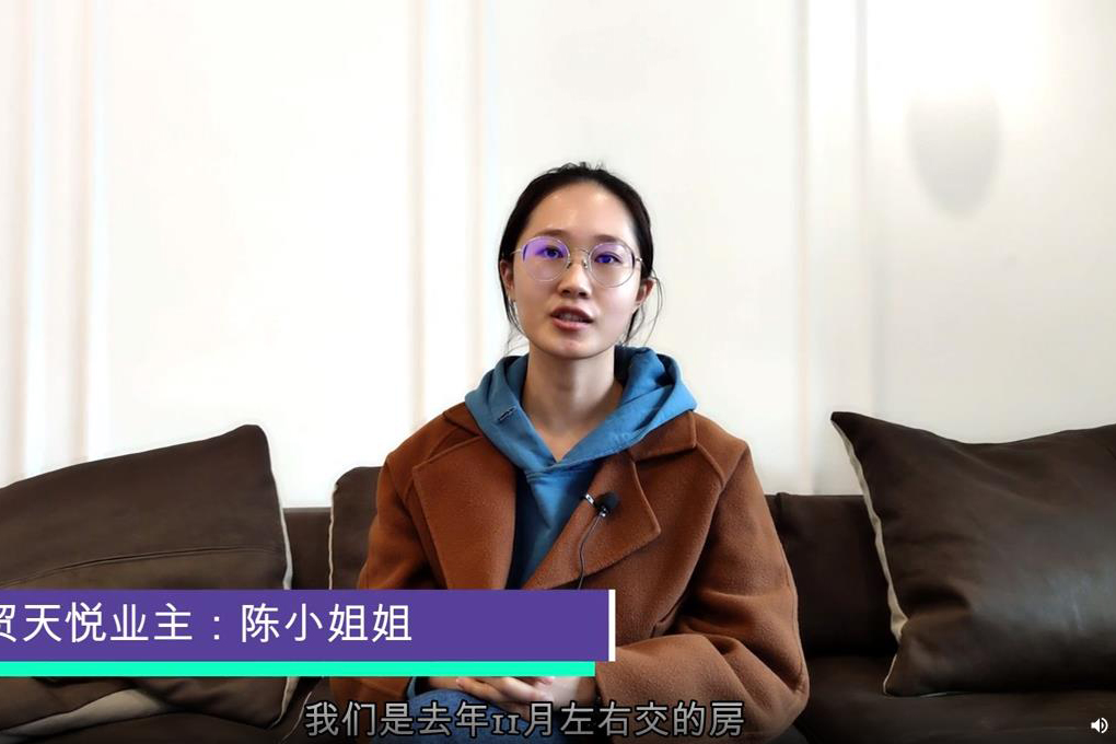 國貿(mào)天悅業(yè)主小姐姐：覺得他們沒有什么自己的想法_上海裝修公司_易路榮昕裝飾
