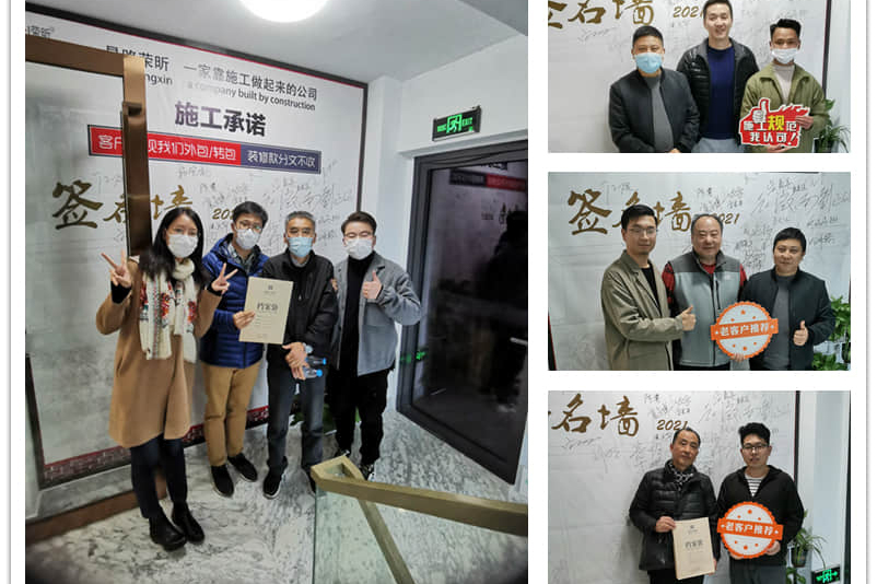 告別十一月，簽單忙不停，十二月你好！_上海裝修公司_易路榮昕裝飾